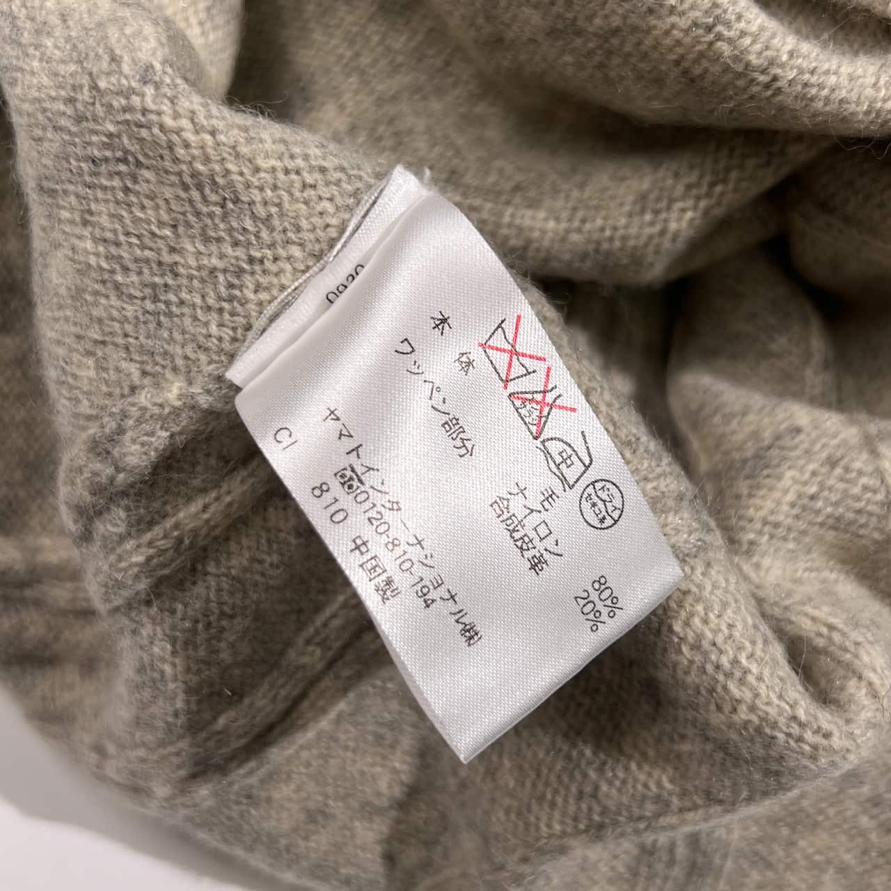 Crocodile クロコダイル Vネック ライン入り ウール混 ニット セーター L/ライトベージュグレー系 メンズ