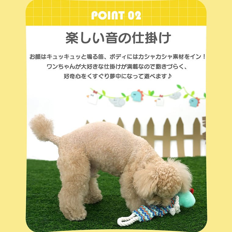 animal crunch rope toy 3color / 犬 おもちゃ 噛む カシャカシャ 知育玩具 鳴き笛入り 音が鳴る 可愛い わんちゃん 留守 おもちゃ 楽しい ストレス解消 韓国 ペット用品 小型犬 中型犬 ペット