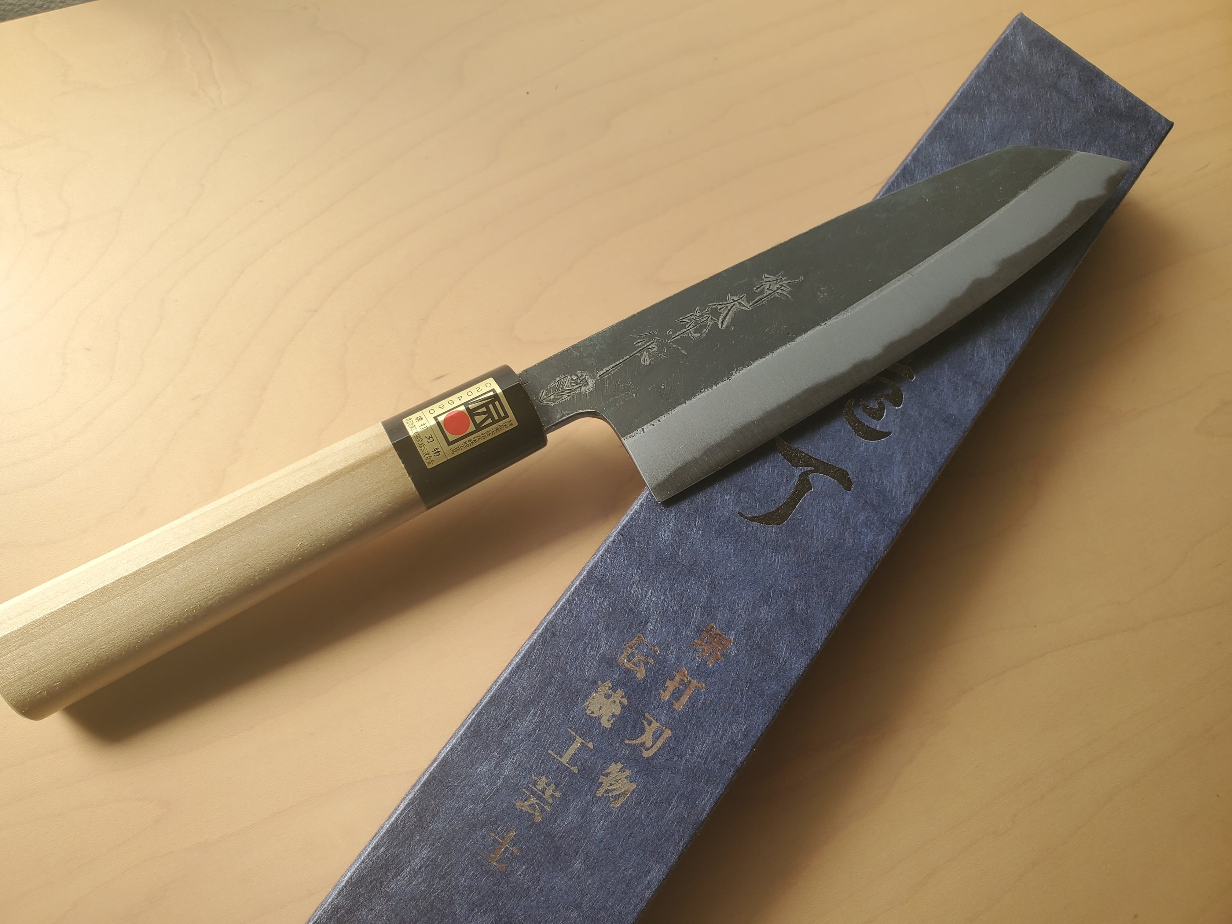 包丁屋 とぎとかじ