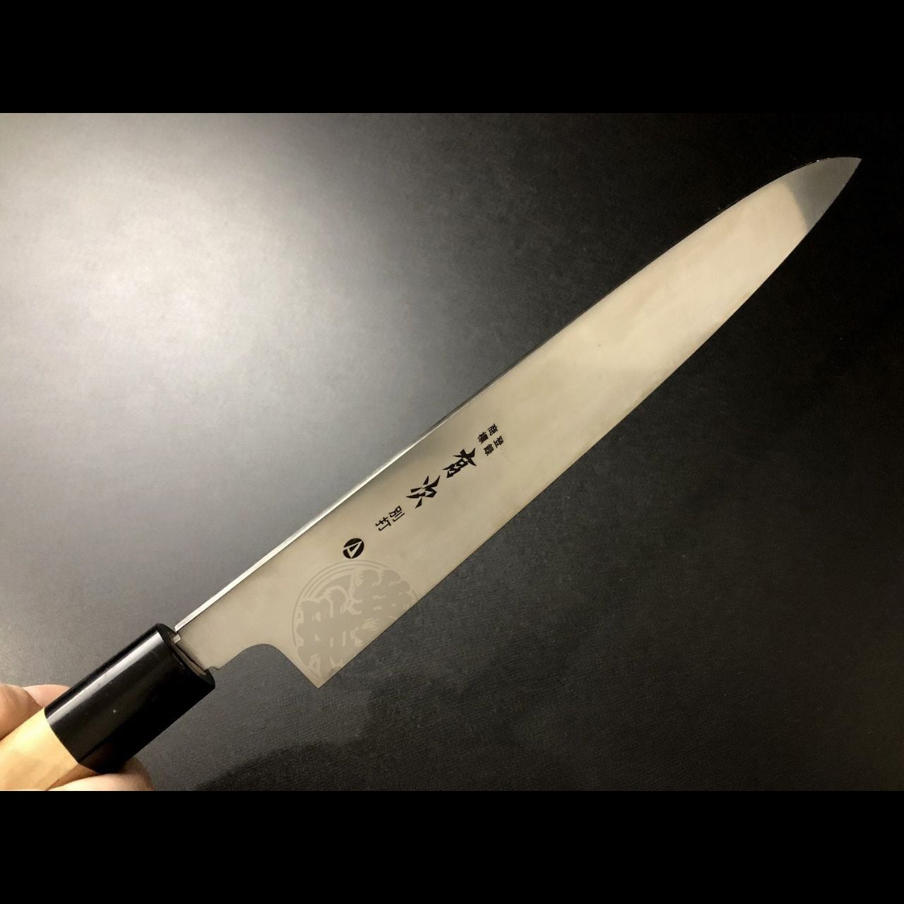 有次 包丁 牛刀 A和式 270mm 日本製 AUS-10鋼 Aritsugu 朴の木柄 築地