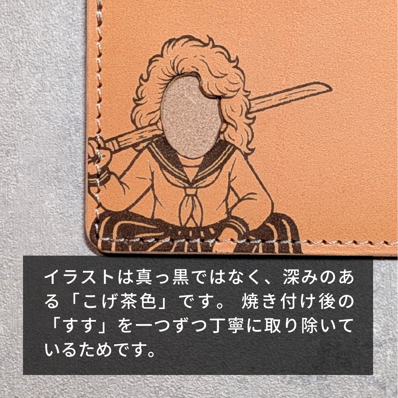 【即納(忍者のみ)】秒で別人。顔ハメ本革ケース(マイナンバーカード専用)