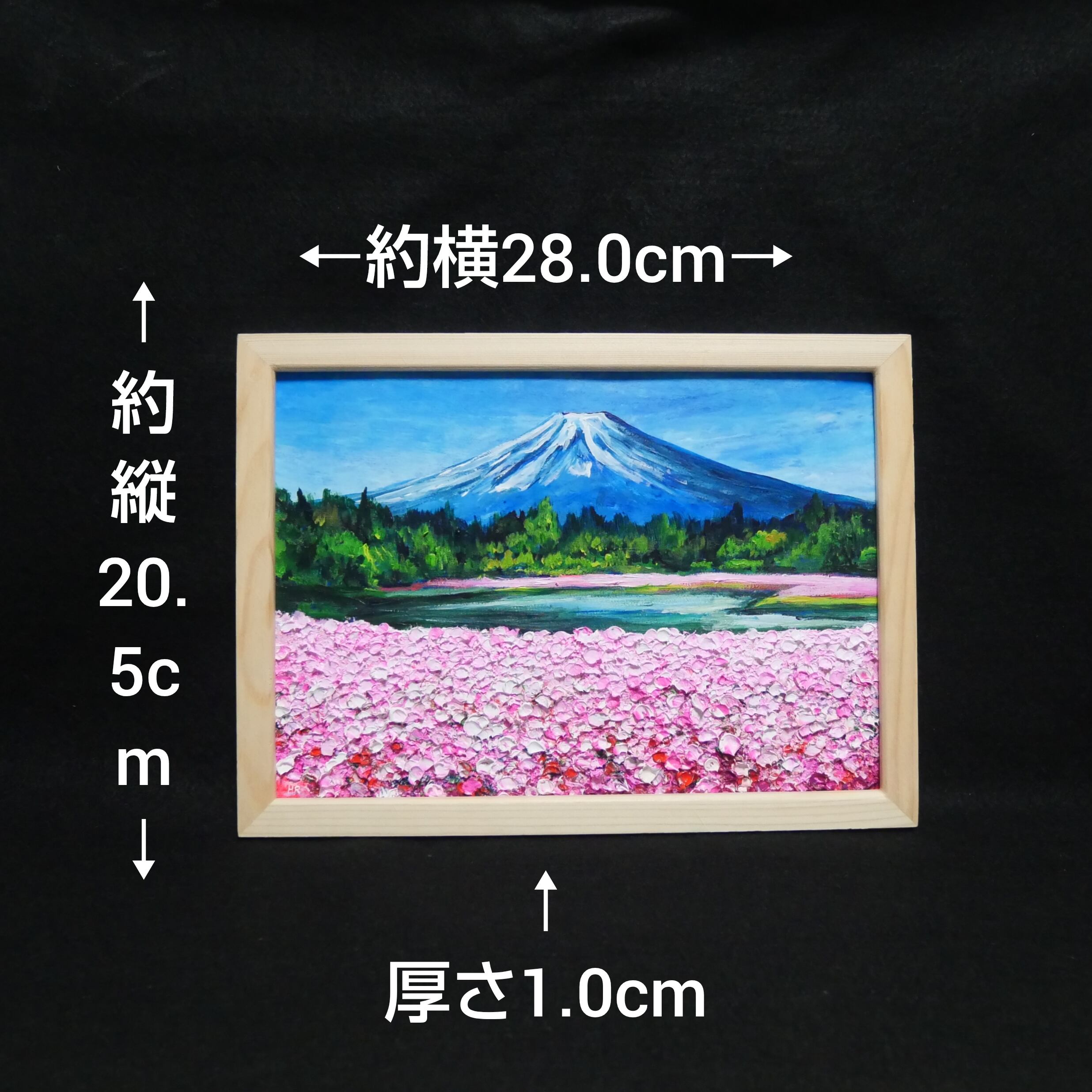 油絵 油彩 油彩画 絵 絵画【芝桜富士】 | HIROSHI1990 油絵 油彩 油彩画 絵 絵画【芝桜富士】 | HIROSHI1990
