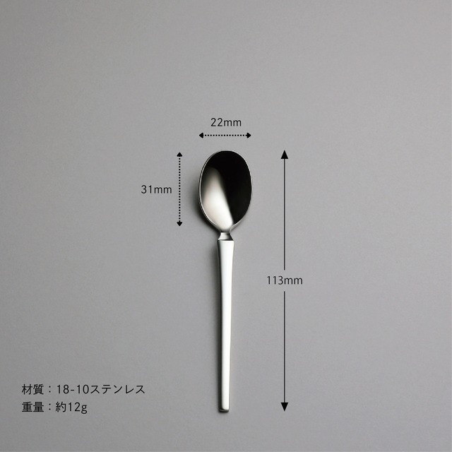 〈スカンジナビア〉コーヒースプーン No.16006-000