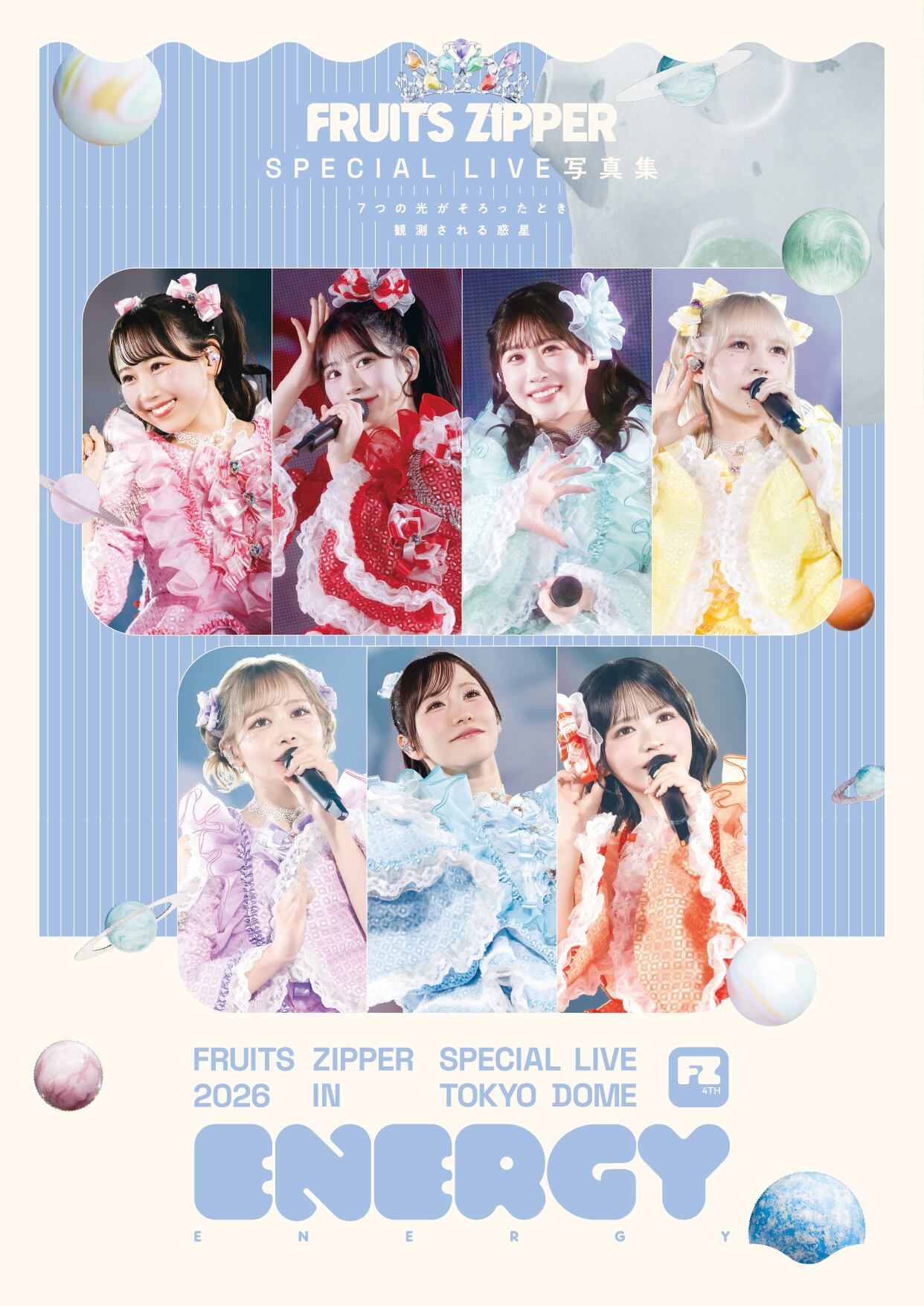 FRUITS ZIPPER SPECIAL LIVE写真集 松本かれん PREMIUM版】FRUITS ZIPPER SPECIAL LIVE写真集 松本かれん表紙ver