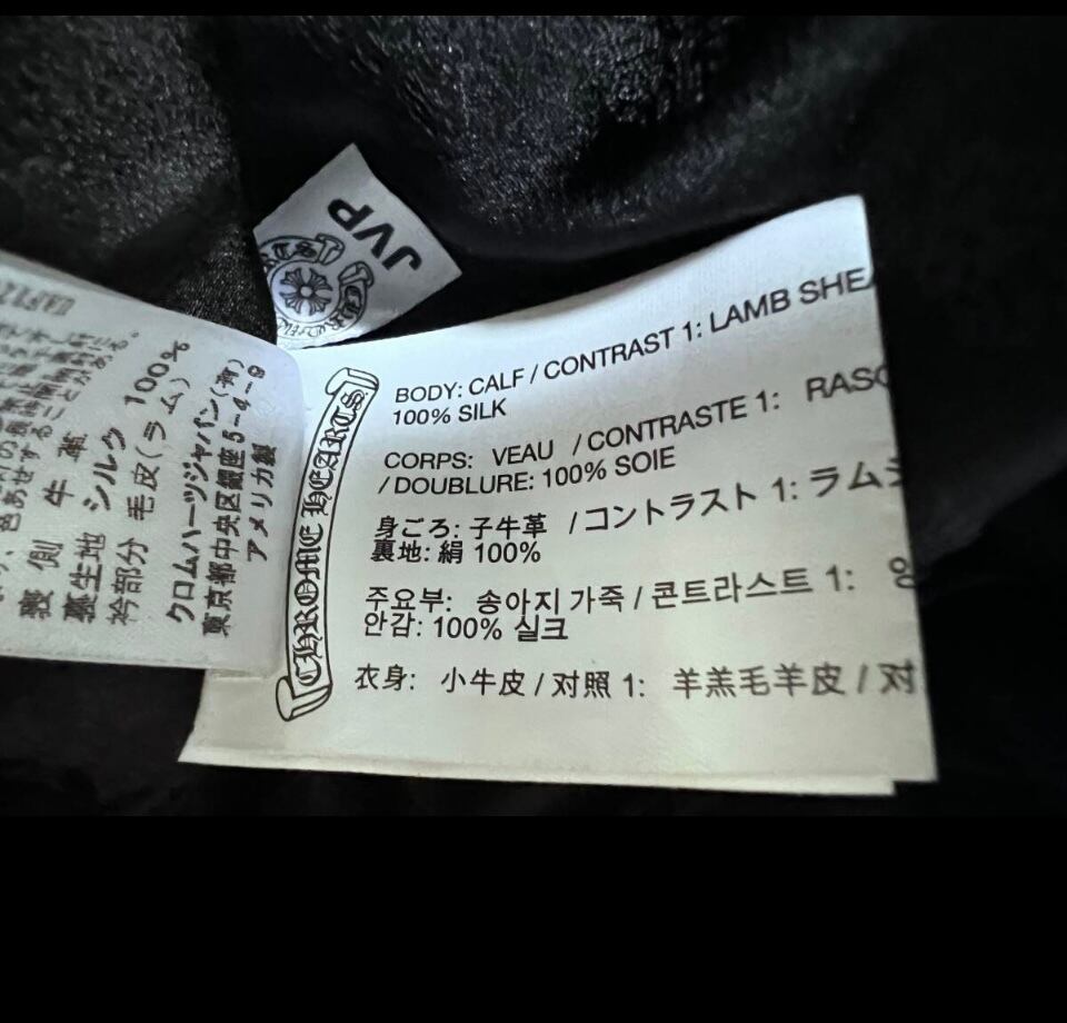 CHROME HEARTS クロムハーツ ライダースレザージャケット 国内 高級