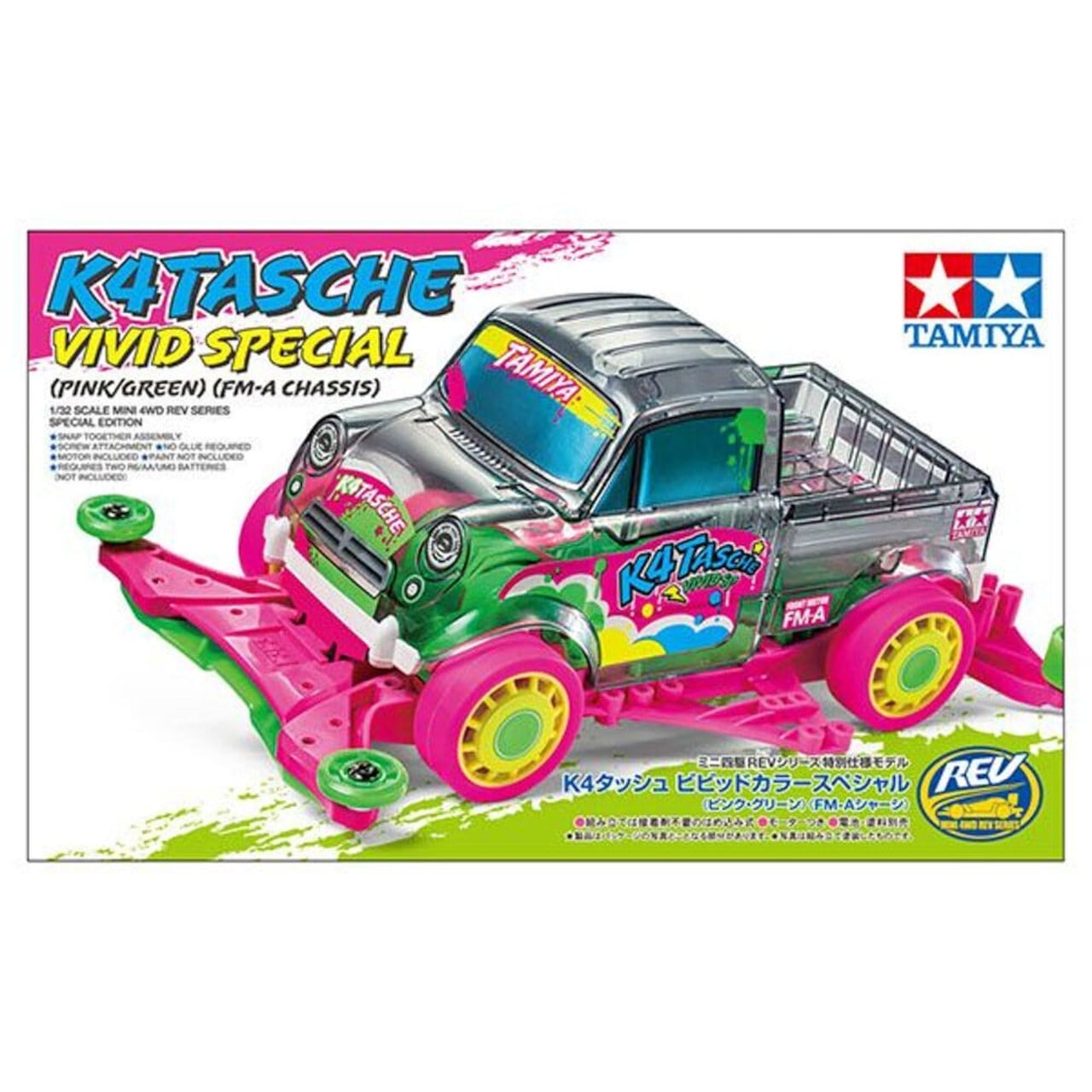 ミニ四駆K4タッシュ 4個セット ビビッドカラーSPECIAL FM-Aシャーシ K4タッシュ ビビッドカラー スペシャル （ピンク・グリーン）（FM-A