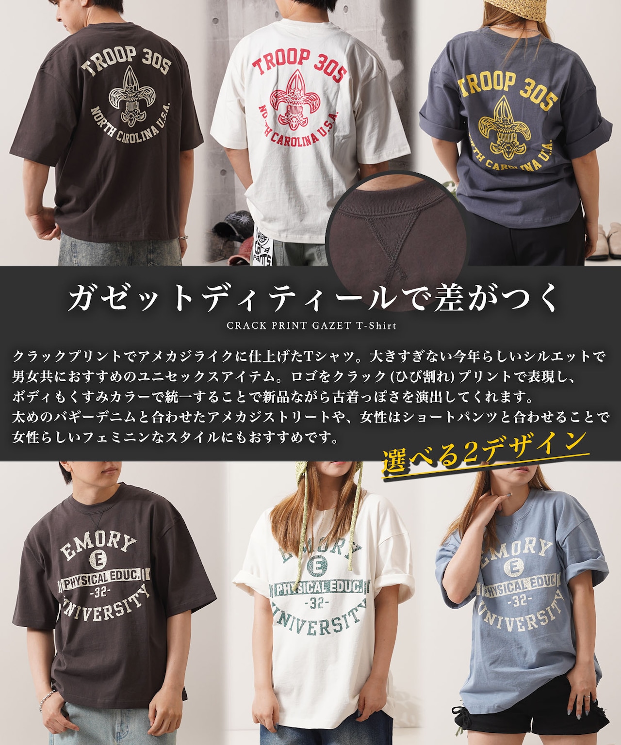 ◆クラックPT ガゼット Tシャツ◆bs-25001
