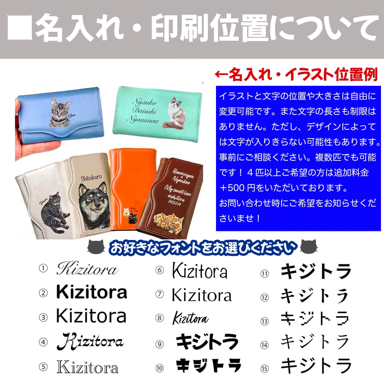 うちの子PUレザーキーケース（犬/猫/うちの子グッズ/猫グッズ/犬グッズ