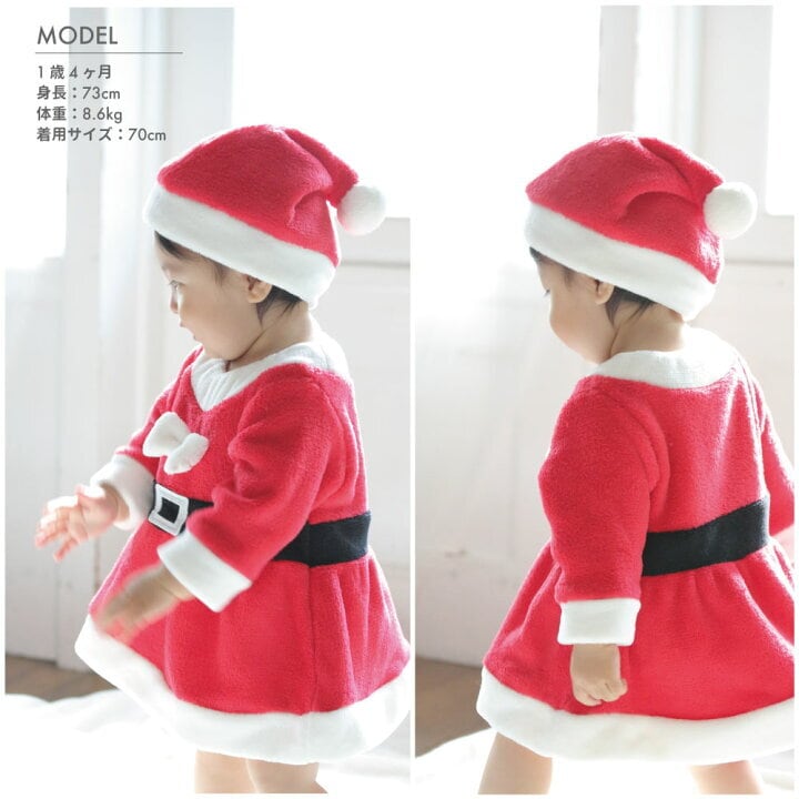 【100サイズ】クリスマス コスプレ キッズ サンタ 帽子 女の子 子供服