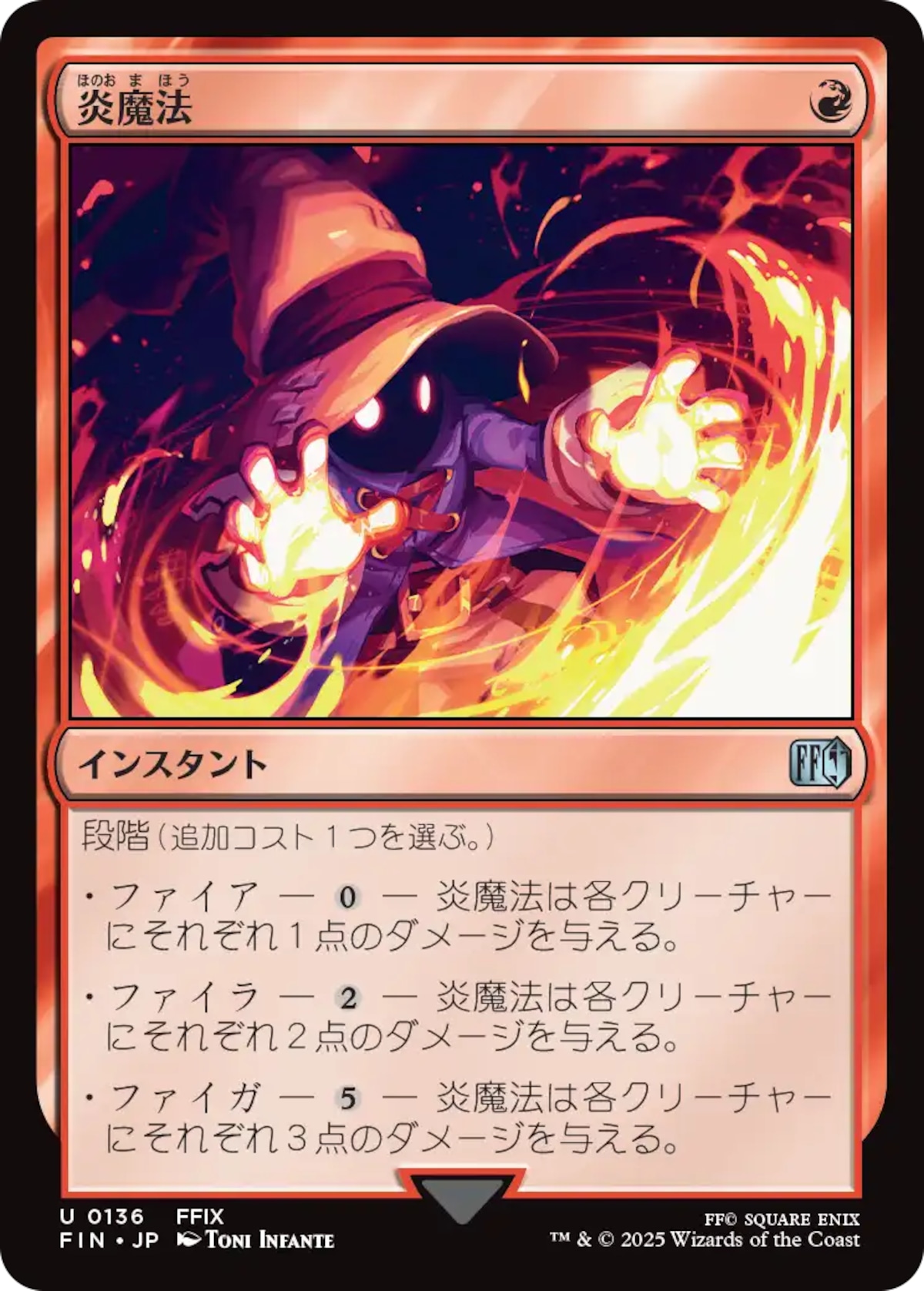 JP)(136) 炎魔法/Fire Magic [FIN](NM) | MTG専門店 BellSearch