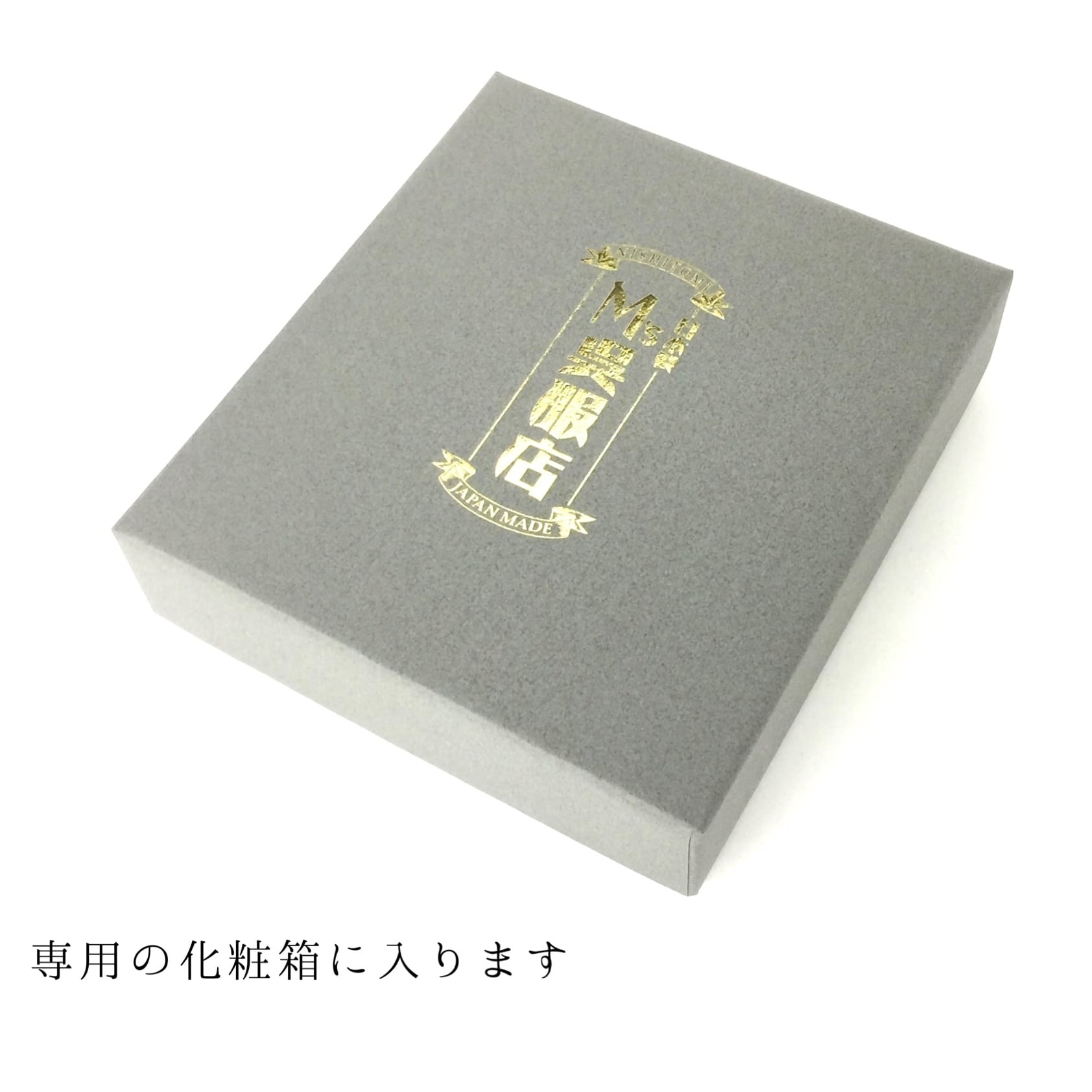 一珍輪花 着物銘々皿［てんまる工房］ | 24to3［西富陶磁器オンライン