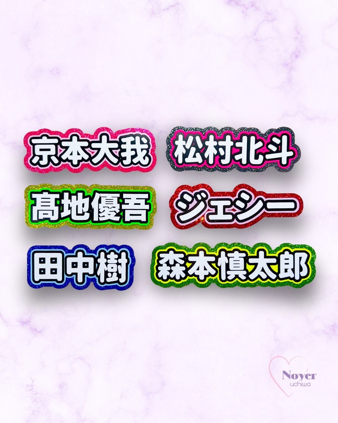 末 規定外大 いちご型団扇文字 | noyeruchiwa