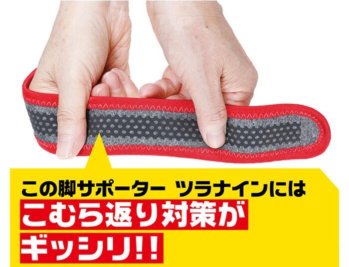 【脚サポーターツラナイン】 巻くだけで こむら返り対策 脚サポーター 左右 男女兼用 遠赤 除電 温熱 冷え 静電気対策 手洗い可 2本組 こむらがえり サポーター 足がつる 脚サポーター ツラナイン 簡単 安心 温熱効果 静電気対策 手洗い可 足首に巻く 足つり