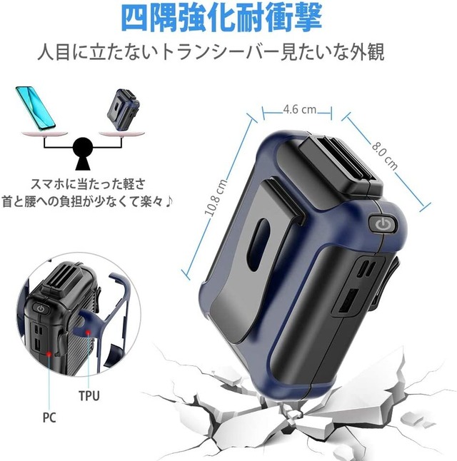 モバイルバッテリー付きネックストラップ ベルトミニ扇風機 深圳直送雑貨店 Shenzhen Direct Shop モバイルバッテリー付きネックストラップ ベルトミニ扇風機 深圳直送雑貨店 Shenzhen Direct Shop