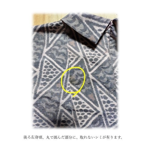 478 レトロなロールカラーワンピース 大島紬 ピンク系 三角 サッシュ
