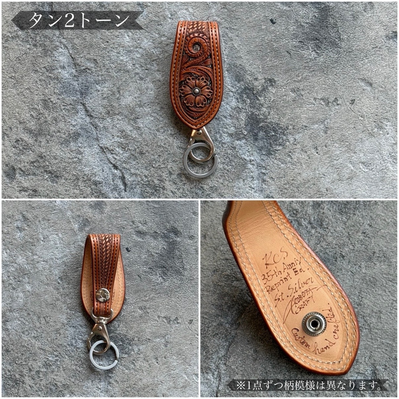 キーリング アルチザンDX シルバースポット