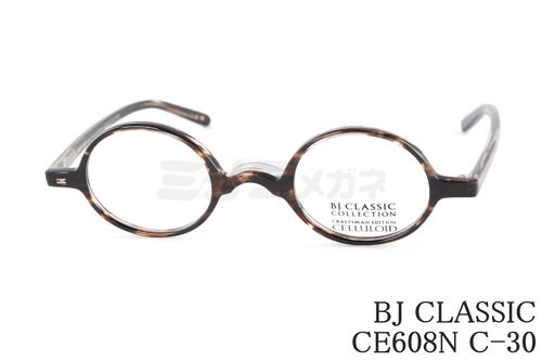 BJ CLASSIC メガネ CE-608N C-30 ラウンド 42サイズ 一山 丸メガネ セルロイド クラシカル ヴィンテージ BJクラシック 鯖江 日本製 正規品