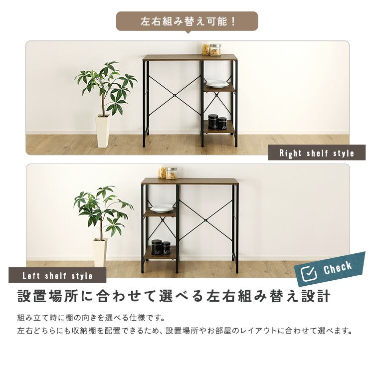ごみ箱上ラック 90cm カウンター キッチンラック レンジ台 ゴミ箱上