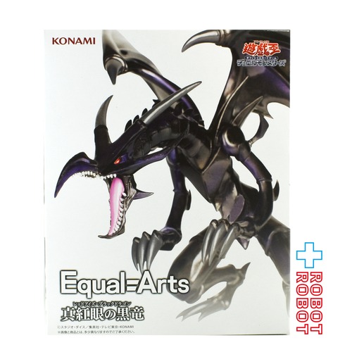 タイトー コナミ 遊戯王 Equal Arts 真紅眼の黒竜 レッドアイズ・ブラックドラゴン フィギュア 未開封