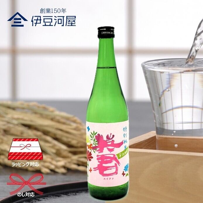 特選新酒　朝日鷹　生貯蔵酒1.8L 2本 12月～5月発売 十四代醸造元【特選朝日鷹 新酒生貯蔵酒】1.8L【季節