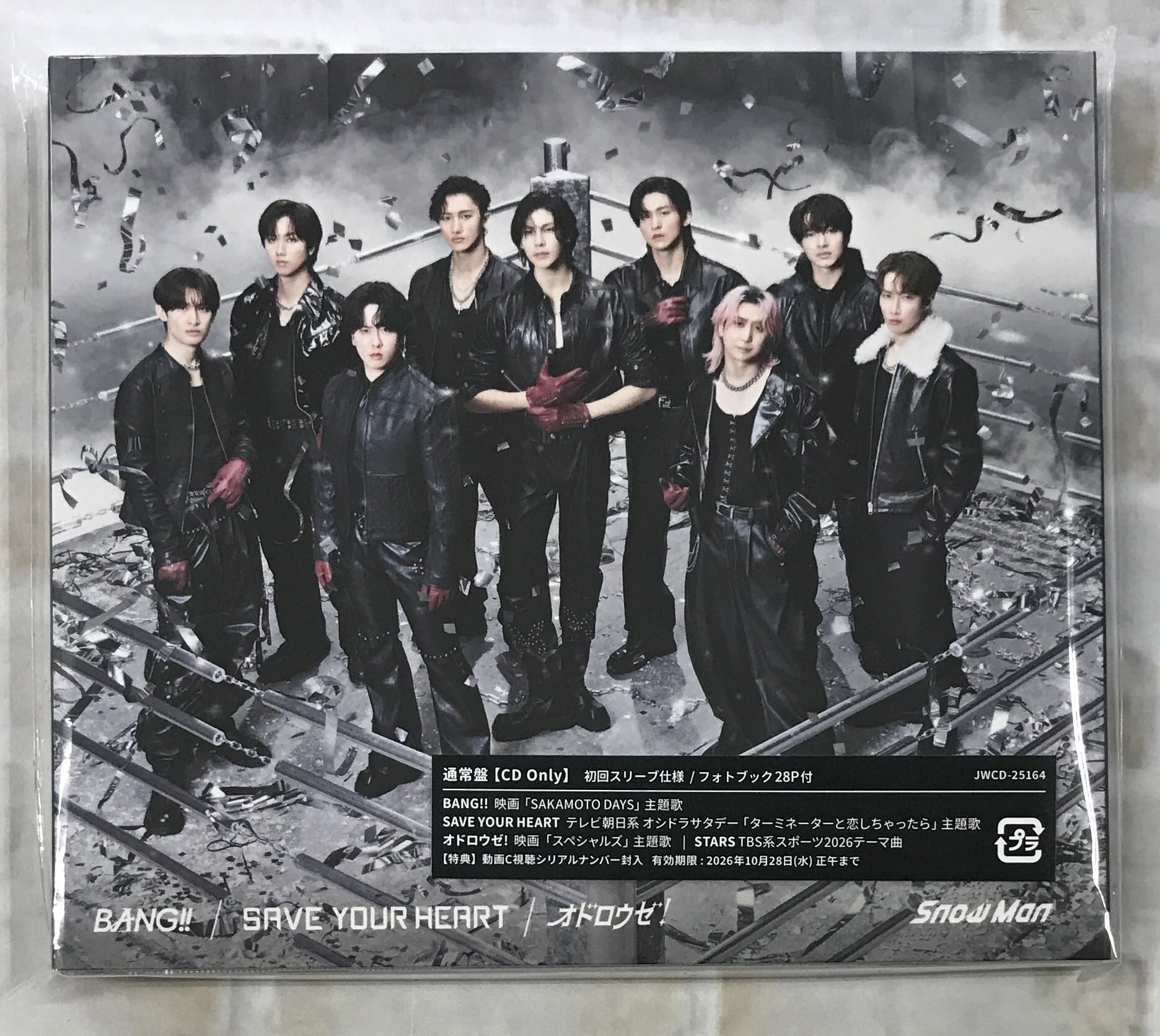  Man CD まとめ売り　シングル　アルバム　初回盤　通常盤 Snow Man（スノーマン） シングルCD・アルバムCD特集｜セブンネット
