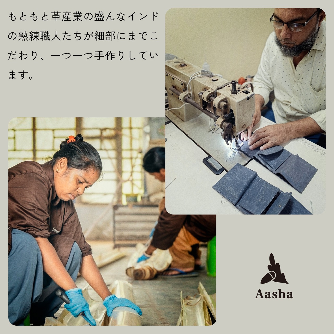 Trifolia　三つ折りコンパクト財布 バナナレザー製　タン
