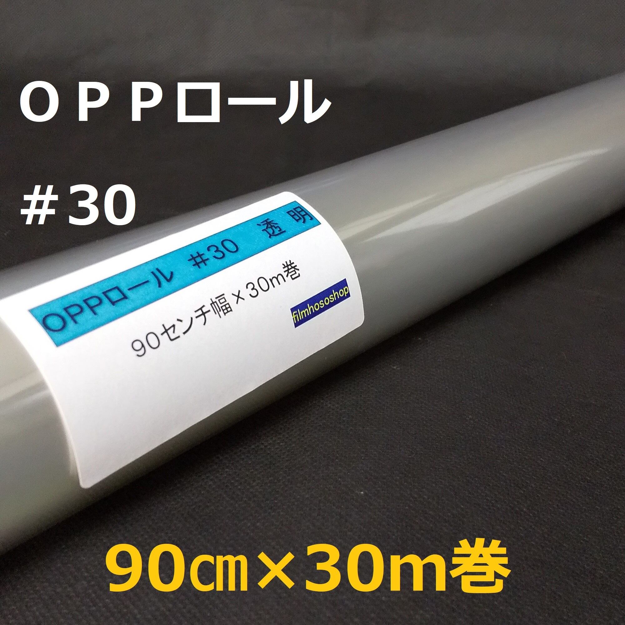 OPPシート #20 27−37 10束 5000枚 【SALE/98%OFF】 OPPシート #20 27−37 10束 5000枚 【SALE/98%OFF】