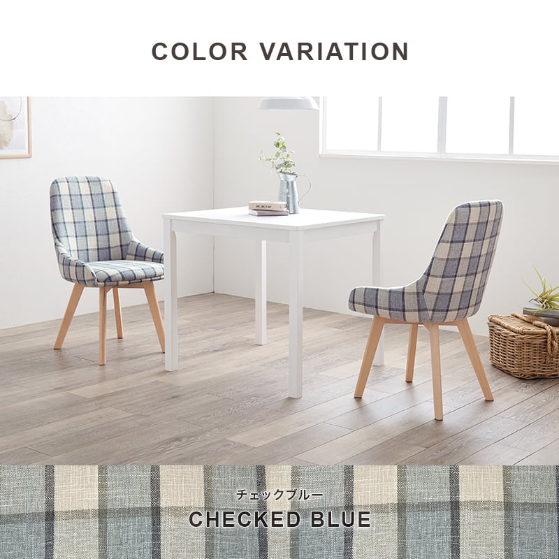 韓国インテリア　チェア　littlerooms ogre 韓国家具 compass1714377067.jpg