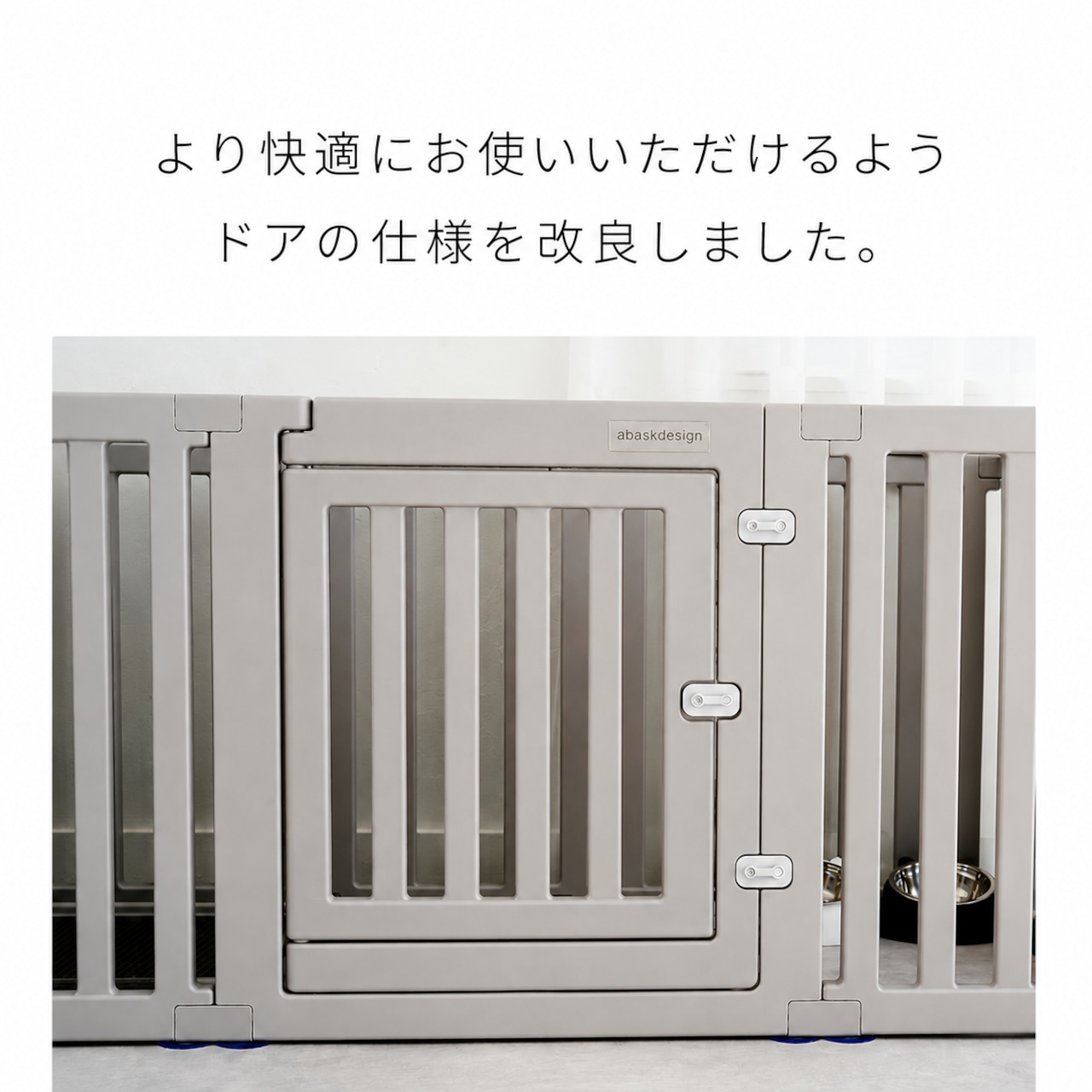 【14枚+扉】abaskdesign Calmo ペットサークル 折りたたみ ドア付き 14枚+扉 プラスチック 簡単組み立て 犬 ケージ 犬 サークル 室内458081662003