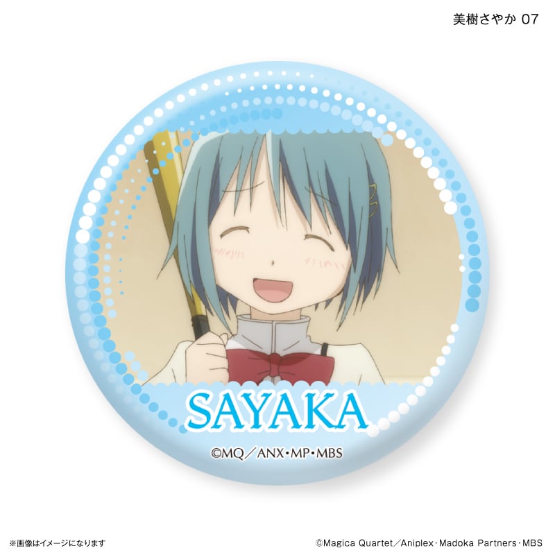 Π 【未使用】まどか☆マギカ アクリルスタンド 購入特典 缶バッジ 魔法少女 まどか☆マギカ シャインシリーズ グリッター缶バッジ