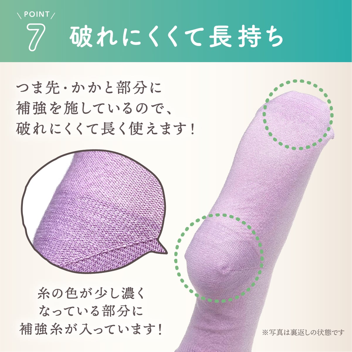 レディース】MARIMO ほのん 片手で履ける2Way靴下 グリーン 114100-5