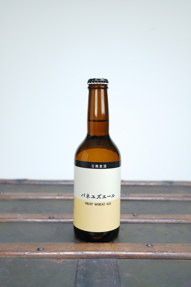 パネユズエール（330ml）宮崎地ビール 日南麦酒