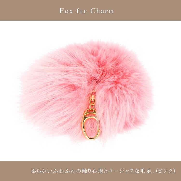 ファーチャーム フォックス キーホルダー ピンク かわいい バッグ