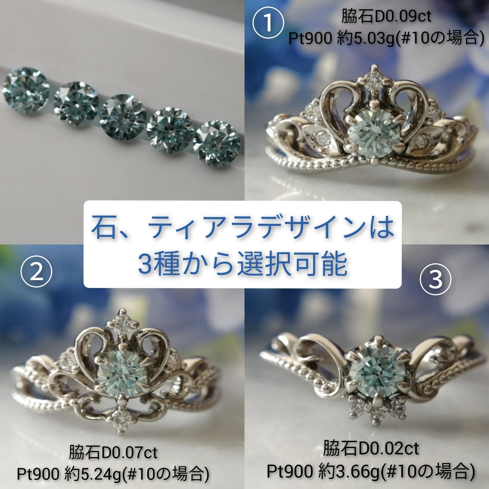 fancy light greenish blue ブルーダイヤモンドリング　９