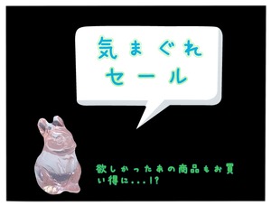 K☆マダガスカル産・ディープローズクォーツ ブレスレット