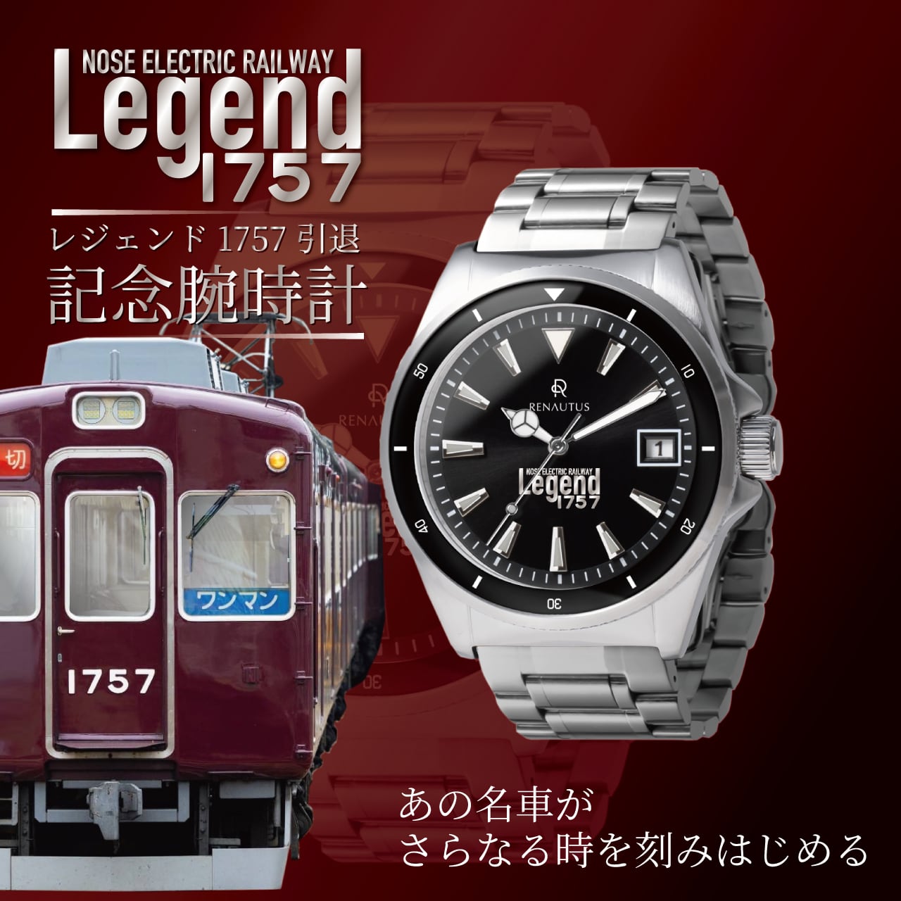 懐かしの阪急電車】 鉄製ミニチュアヘッドマークセット(能勢ver 懐かしの阪急電車】 鉄製ミニチュアヘッドマークセット(能勢ver