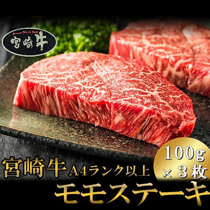 宮崎牛 サーロインステーキ A4ランク 1kg - 海苔