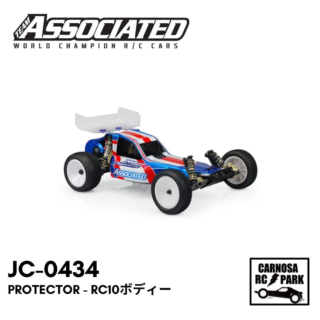 TAMIYA タミヤ】 ランチボックス ボディ BK[19335665-000] | CARNOSA