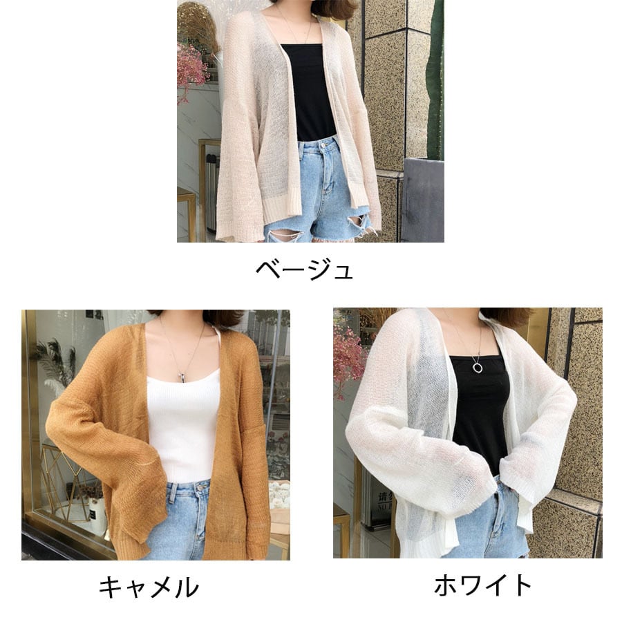 ニットカーディガン レディース カーディガン サマーニット トップス