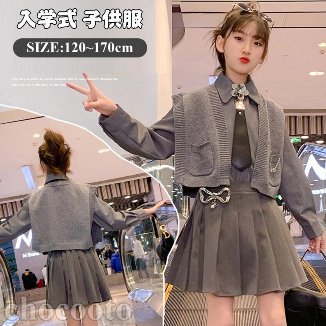 卒業式 子供服 フォーマルスーツ 3点セット 入学式 スーツ 女の子 