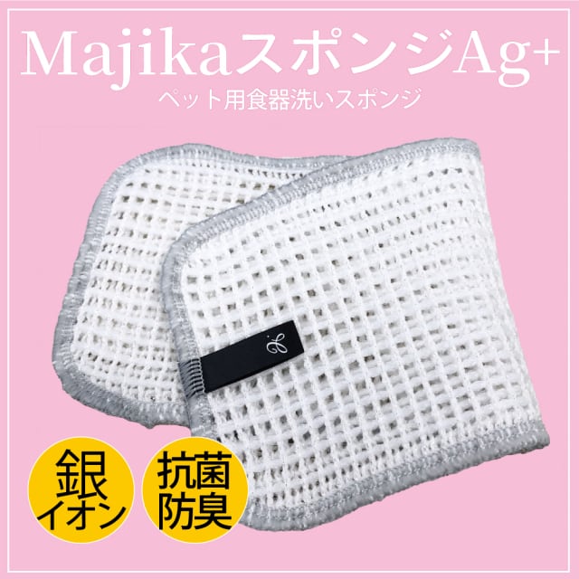 スプレーでしつけるアボマックス(無駄吠え防止) | dogcomachi