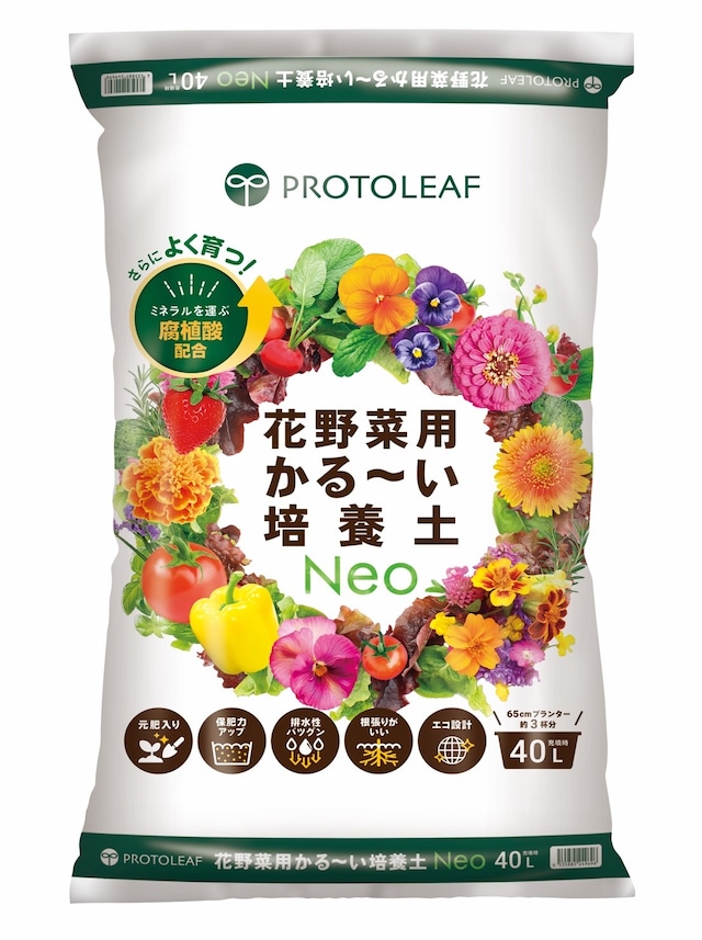 花野菜用かる〜い培養土Neo 40L【P】