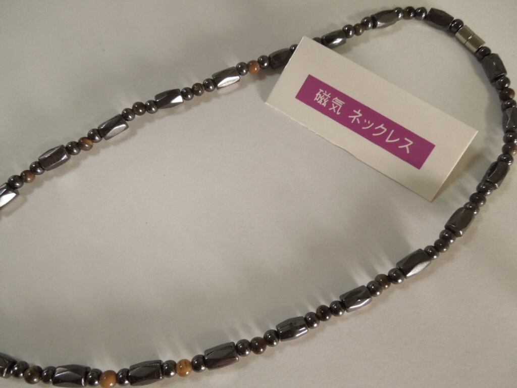 ヘマタイト磁気ネックレス 天然石虎目石 タイガーアイ オシャレと健康