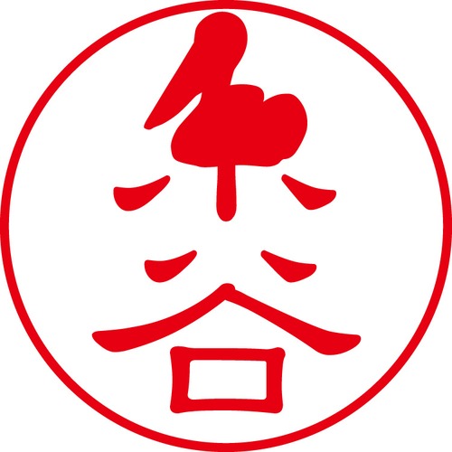 糸谷 - フォーマル（商品コード：02400）