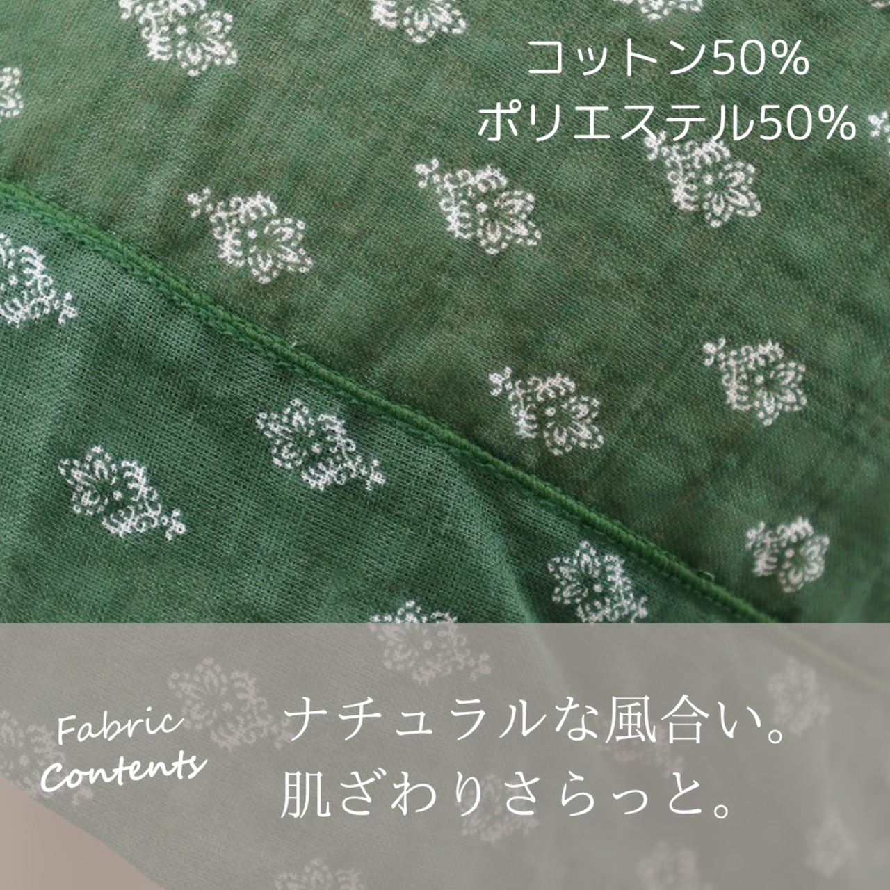 バンダナ風おうち帽子｜医療用帽子 ケア帽子  ナチュラル かわいい柄 室内・外出用