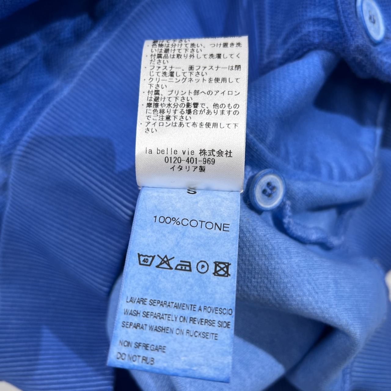 イタリア製 PLOUMANAC'H プルマナック 染め 鹿の子コットン ジャケット サイズ S /ブルー/la belle vie株式会社代理