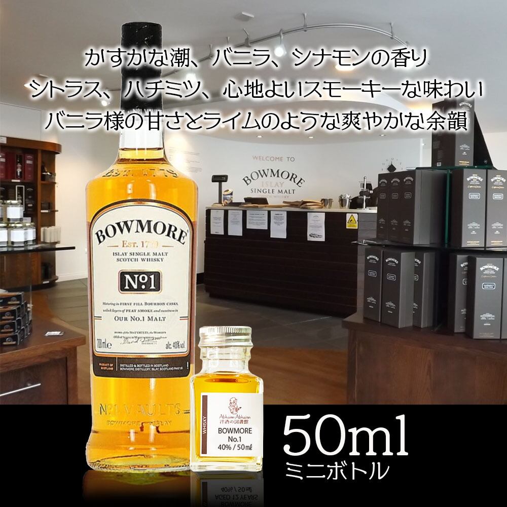 送料無料】父の日 日本 スコットランド アメリカ セット ギフト 3大