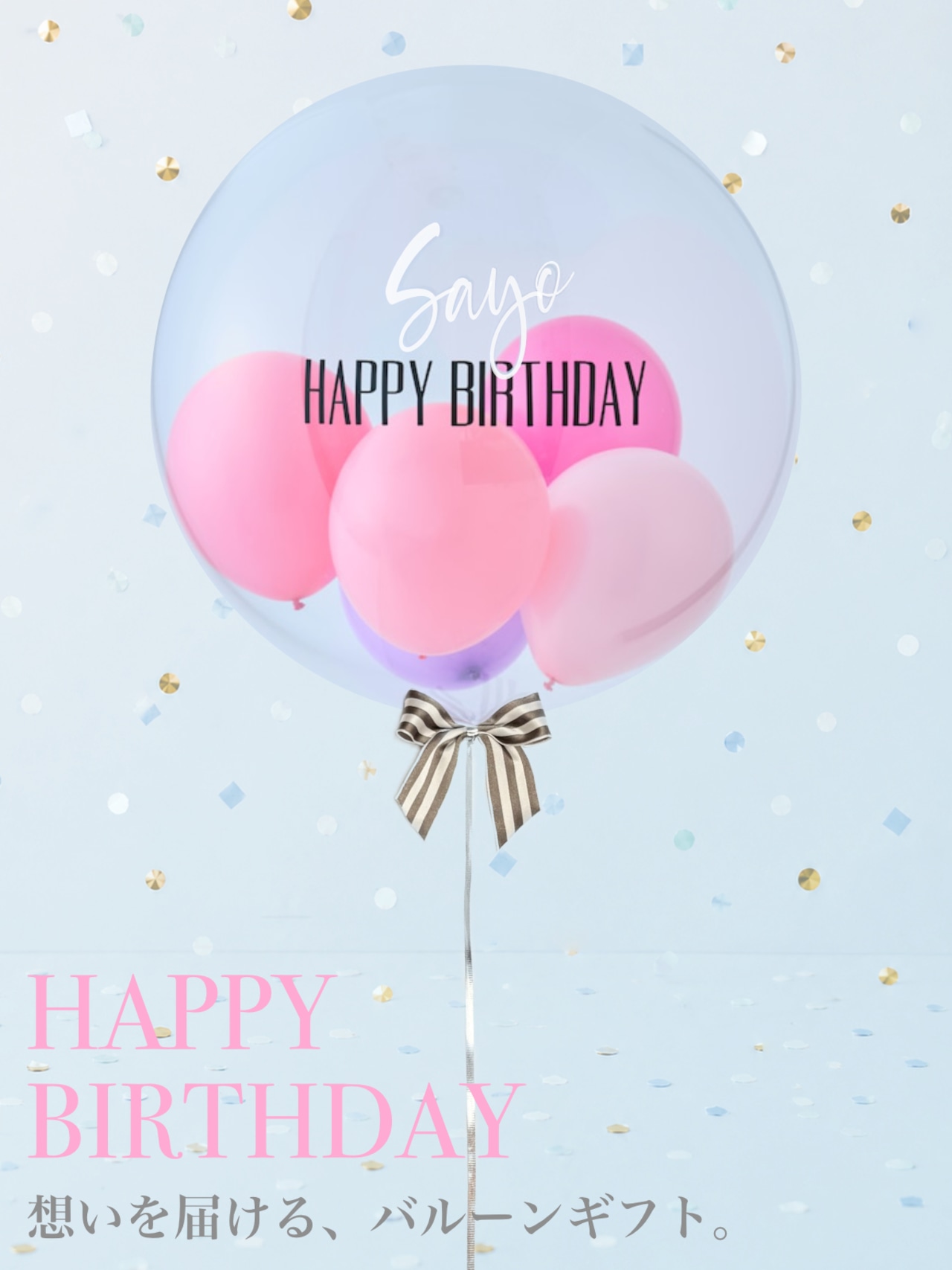 BUBBLE BALLOON sizeM ピンク