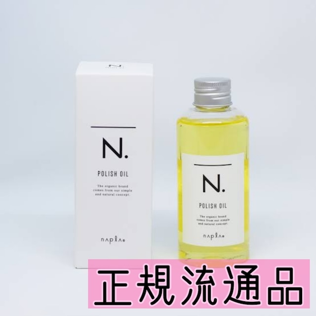 【正規流通品】N.エヌドット ポリッシュオイル