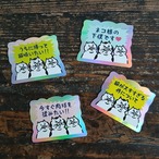 《ステッカー》うみねこ社　叫ぶネコ派さんステッカー